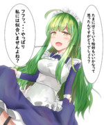 ガーターベルト ニコニコ静画 イラスト