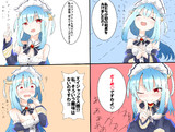 wowsアズレンコラボでのネプチューン