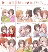 小日向美穂 ニコニコ静画 イラスト