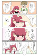 ケムリクサ りなわか漫画7