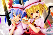 【レミフラ！】いっしょに食べよ…っ♡
