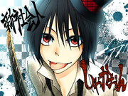 しゃかおん【新社会人】