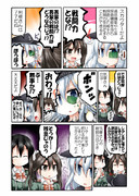 響先生【スカウター】