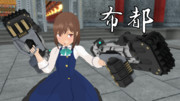 【MMDモデル配布】州天頃椎奈専用ギア「布都」