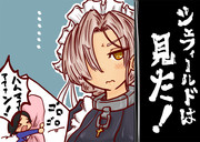 シェフィールドは見た！