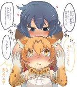 食べないでください ニコニコ静画 イラスト