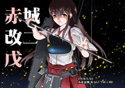 冷たい目 ニコニコ静画 イラスト
