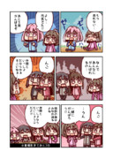 三村かな子と共犯者