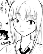 わたモテ更新日明日香！！