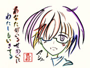 「色彩」の歌詞でマシュを描いてみた