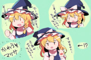 魔理沙はかわいい ニコニコ静画 イラスト