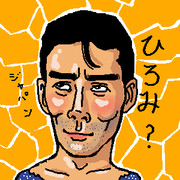 郷ひろみ ニコニコ静画 イラスト