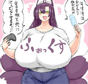 超乳狐娘