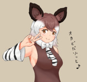 オカピ けものフレンズ ニコニコ静画 イラスト