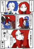 ゲブラー×ケセド