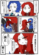 ゲブラー×ケセド