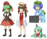 よしみ～