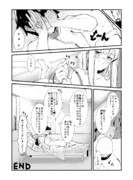 (チュンチュン)・・・あれ？