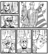 ワザップジョルノ ニコニコ静画 イラスト