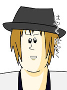 はやく　はやく