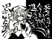あなたは少し・・・