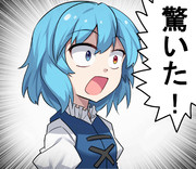 東方スタンプ ニコニコ静画 イラスト