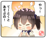 かがちゃん