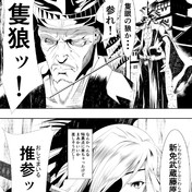 Sekiro ニコニコ静画 イラスト