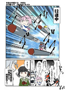 今日のワンドロ　2019春イベハイライト 3日目