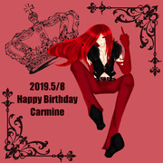 カーマインちゃん