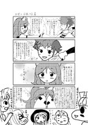 無限の回転する毒
