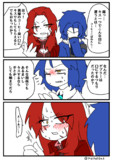 ゲブラー×ケセド　続いた