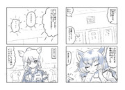 更衣室にて(その5)