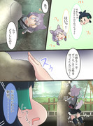 ブシヤで待ち合わせするキュルイエ2