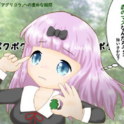 まずうちさぁ 牧場 あんだけど ニコニコ静画 イラスト
