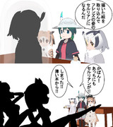 セルリウムの謎