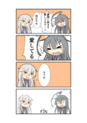 きくみかの４コマ