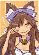 荒潮アズールの姿