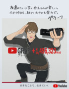 グラーフ YouTuberポスター【MMD-OMF9参加静画】