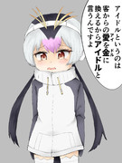 マーゲイからアイドルとは何かを教えてもらうプリンセス