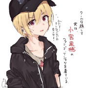 西城樹里のウワサ