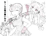 りょうねえちゃん