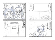 更衣室にて(その6)