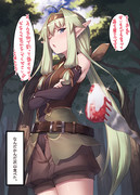 オリキャラちゃん