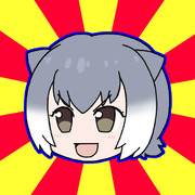 わーーーーーーい！！