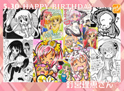 釘宮理恵さん生誕祭！！(⋈◍＞◡＜◍)。✧♡