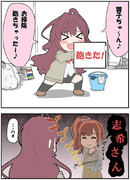 [志希]見せられないよ！[響子]