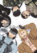 ネイキッド スネーク ニコニコ静画 イラスト