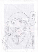 わたもて　キバ子　三毛さんのだし巻き卵をたべてしまう