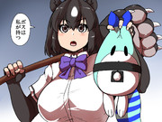 つままれラッキーさん